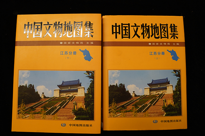 中国地图出版社出版《中国文物地图集》上下册